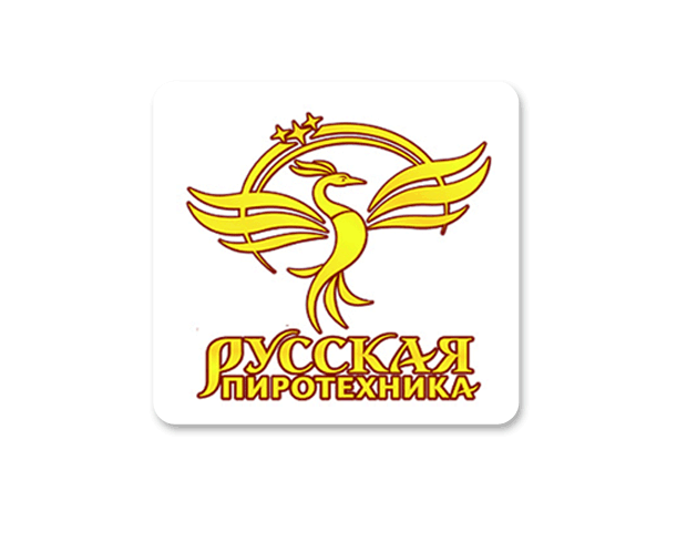Русская Пиротехника  в Ижевске  — вершина рейтинга популярности